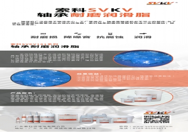 怎么减少输送机轴承磨损，试试官方下载入口轴承耐磨润滑脂