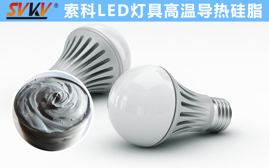 LED散热不佳找官方下载入口，提高产品散热效率，值得信赖！